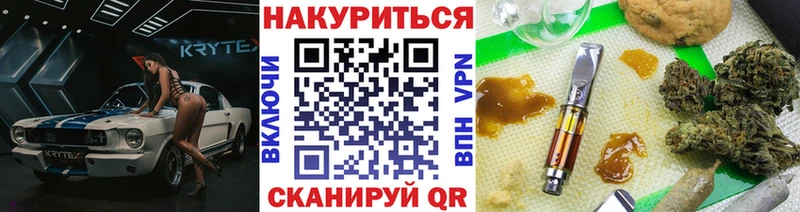 Купить закладку АМФЕТАМИН  МЕФ  СОЛЬ  Гашиш  Кокаин  Марихуана  Ковдор