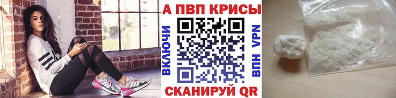 A PVP кристаллы  Купить  Ковдор 