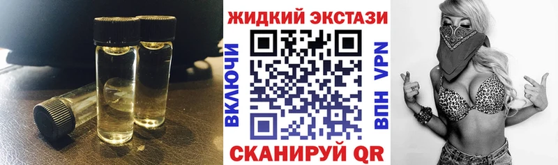 БУТИРАТ BDO 33%  Купить закладки  Ковдор 