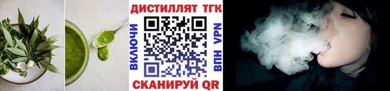 Купить где  Ковдор  Печенье с ТГК конопля 