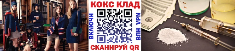 Кокаин Эквадор Купить закладки Ковдор