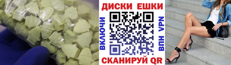 ЭКСТАЗИ Punisher  Купить  Ковдор 
