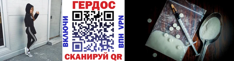 ГЕРОИН белый  Купить где  Ковдор 