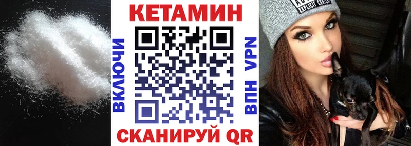Купить  Ковдор  Кетамин ketamine 