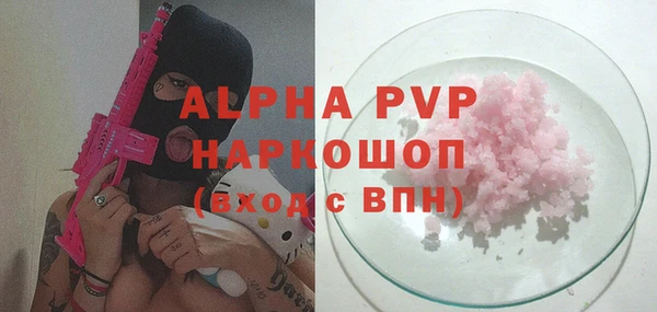 соль ск Бронницы