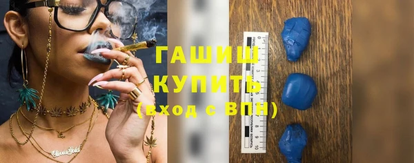 индика Бугульма