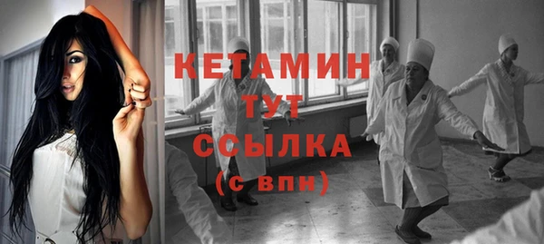 ПСИЛОЦИБИНОВЫЕ ГРИБЫ Бородино