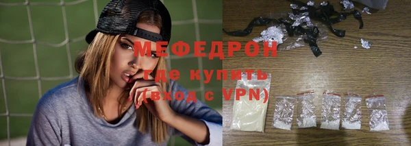 индика Бугульма