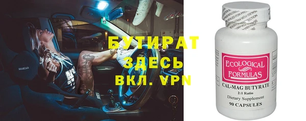 соль ск Бронницы