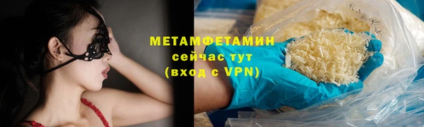 ПСИЛОЦИБИНОВЫЕ ГРИБЫ Бородино