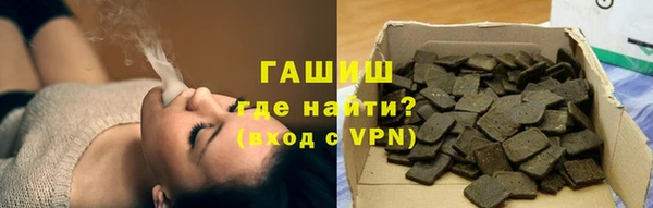 ПСИЛОЦИБИНОВЫЕ ГРИБЫ Бородино