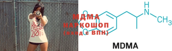 соль ск Бронницы