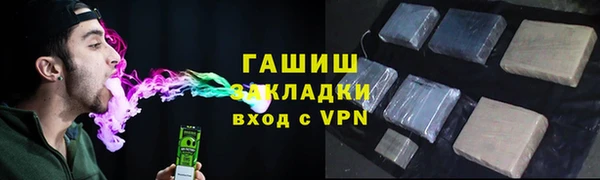 ПСИЛОЦИБИНОВЫЕ ГРИБЫ Бородино