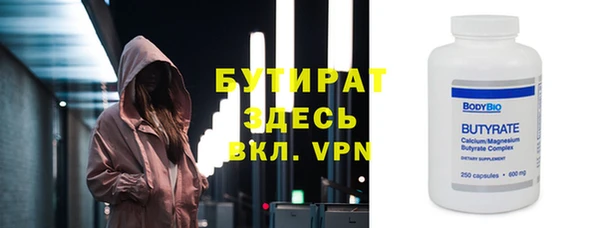 MDMA Верхний Тагил