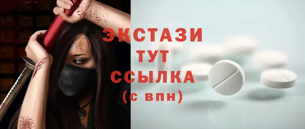соль ск Бронницы