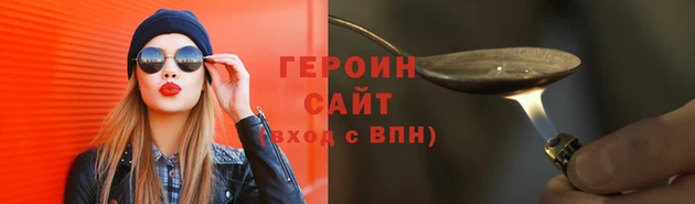 не бодяженный Верхнеуральск