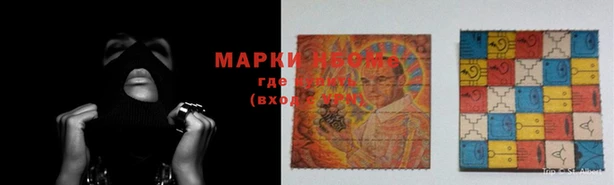 соль ск Бронницы