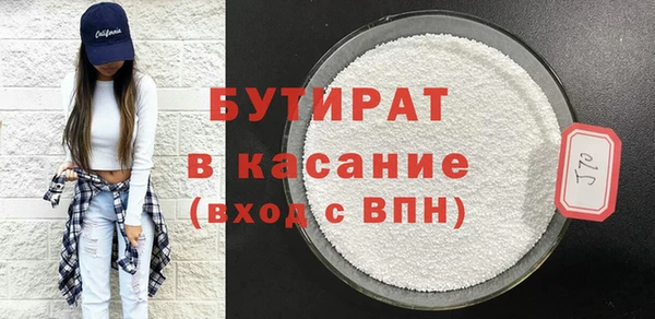 соль ск Бронницы