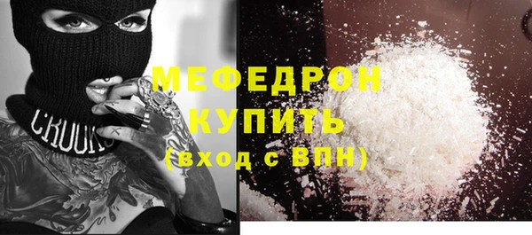 индика Бугульма