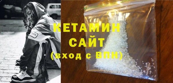 ПСИЛОЦИБИНОВЫЕ ГРИБЫ Бородино