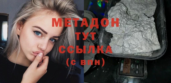 ПСИЛОЦИБИНОВЫЕ ГРИБЫ Бородино