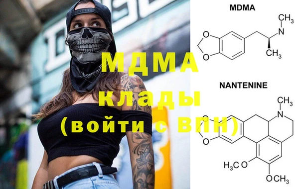 кокаин премиум Верея