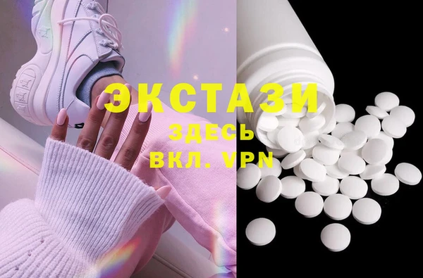ПСИЛОЦИБИНОВЫЕ ГРИБЫ Бородино