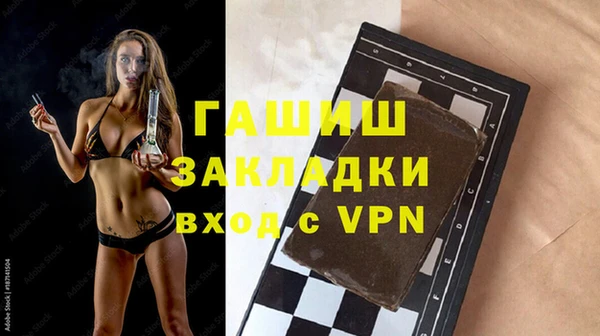 соль ск Бронницы
