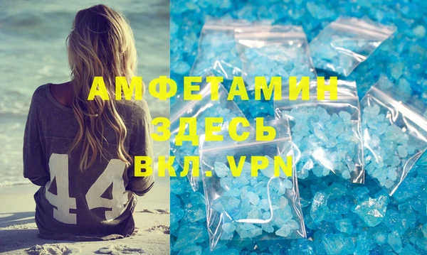 соль ск Бронницы