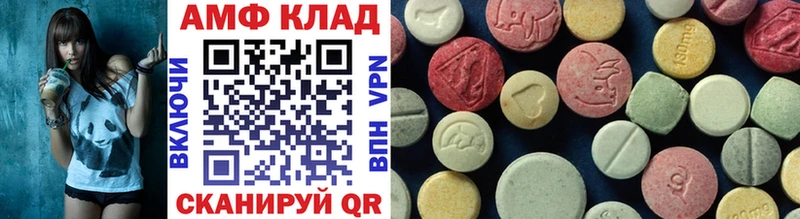 МЕТАМФЕТАМИН Methamphetamine  Купить закладки  Ковдор 