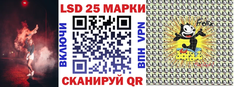 Марки N-bome 1,5мг Ковдор