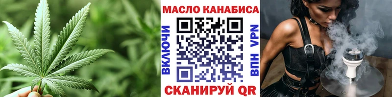 Дистиллят ТГК вейп с тгк  Купить  Ковдор 